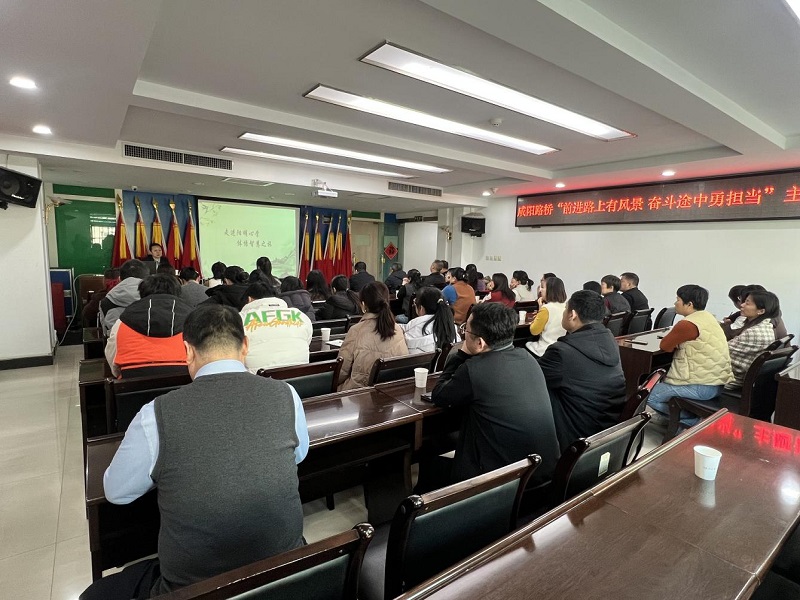 公司開(kāi)展“前進(jìn)路上有風(fēng)景 奮斗途中勇?lián)?dāng)”示范性讀書活動(dòng)